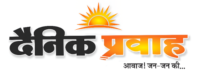 Dainik Pravah 